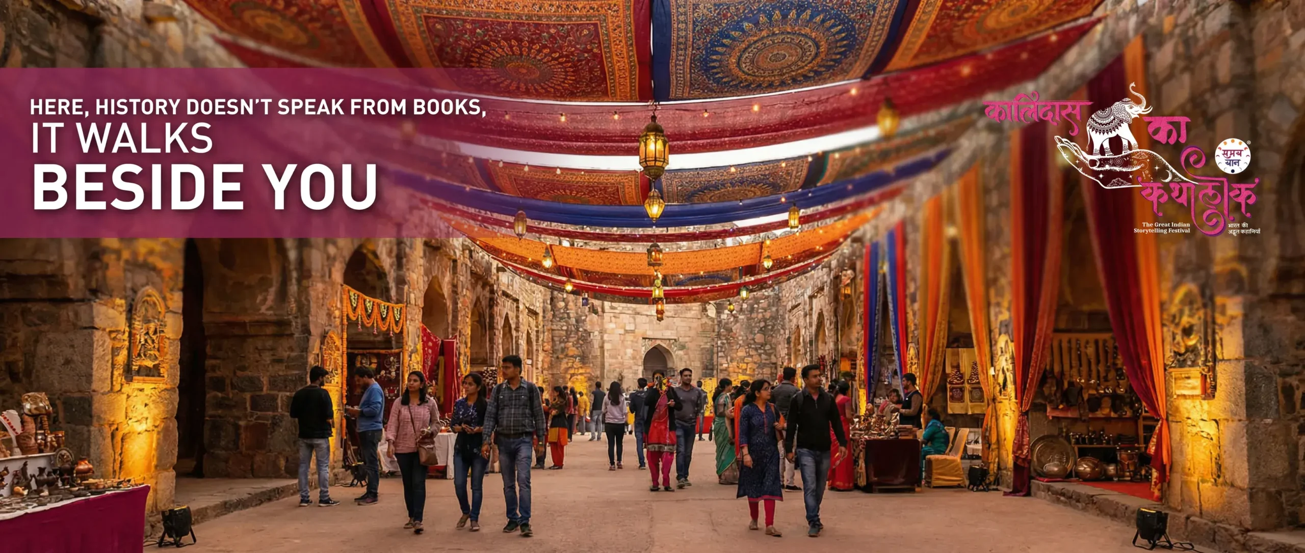 Kalidas ka KathaLok 2026 by SamayYaan at Purana Qila, Delhi