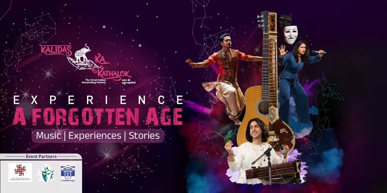 Kalidas ka KathaLok by samayyaan 2026