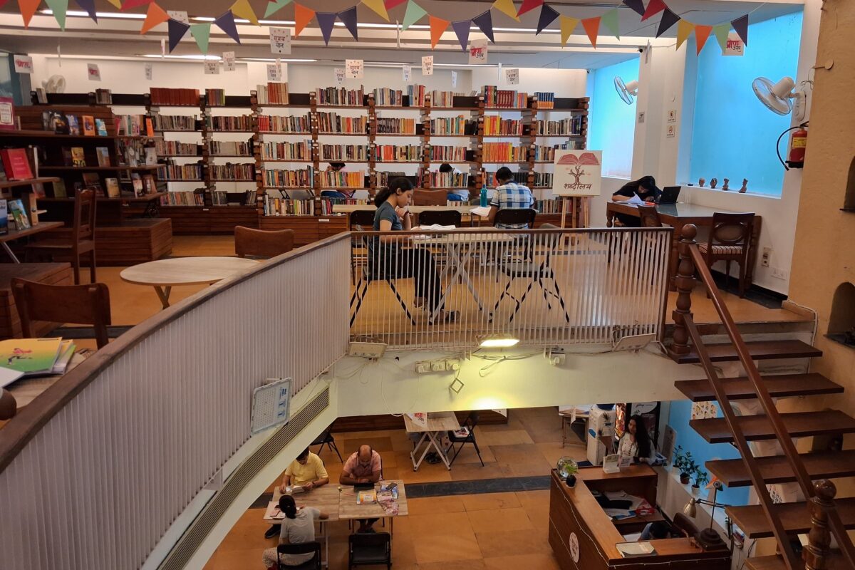 SamayYaan Library