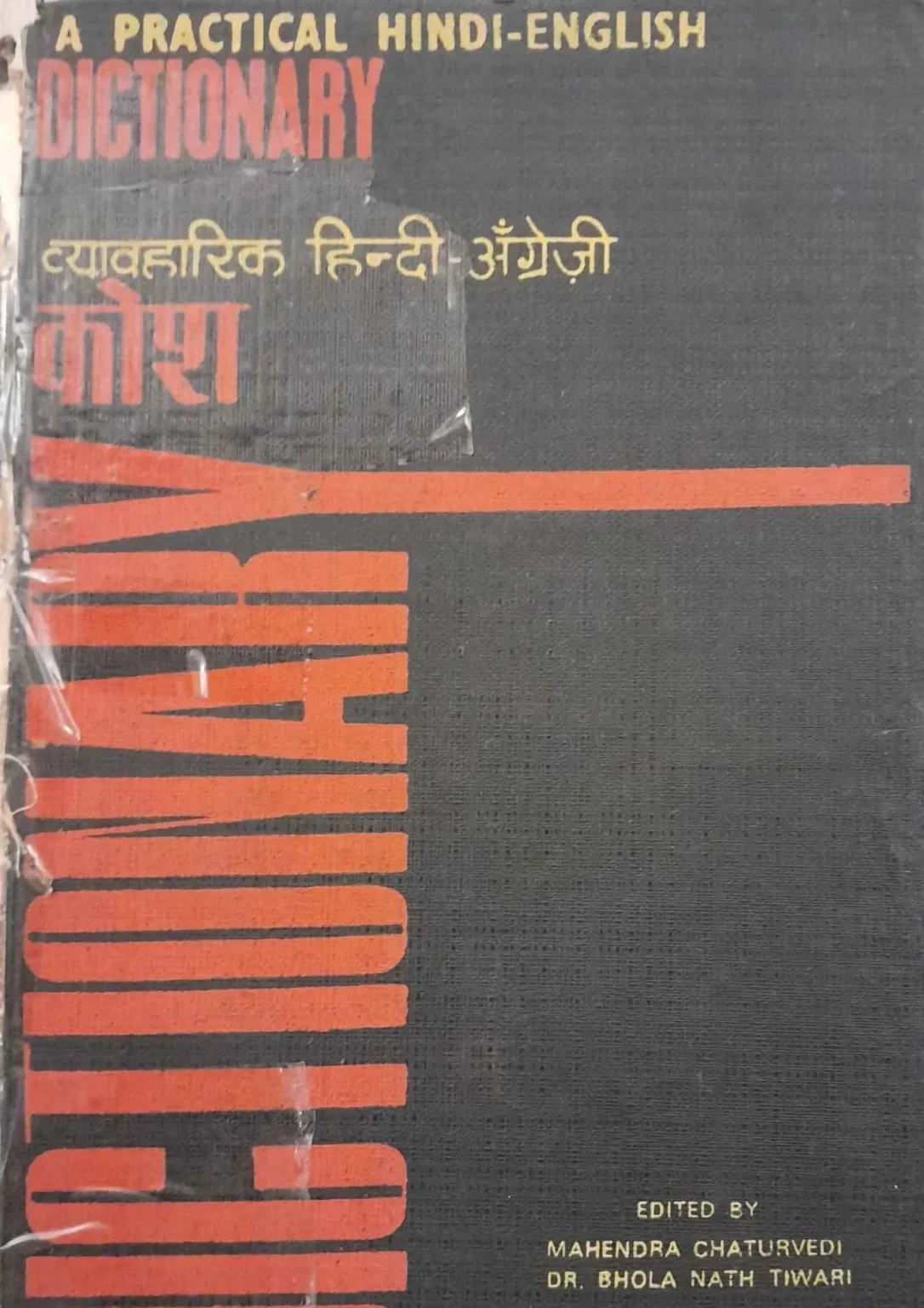 A-Practical-Hindi-English-Dictionary