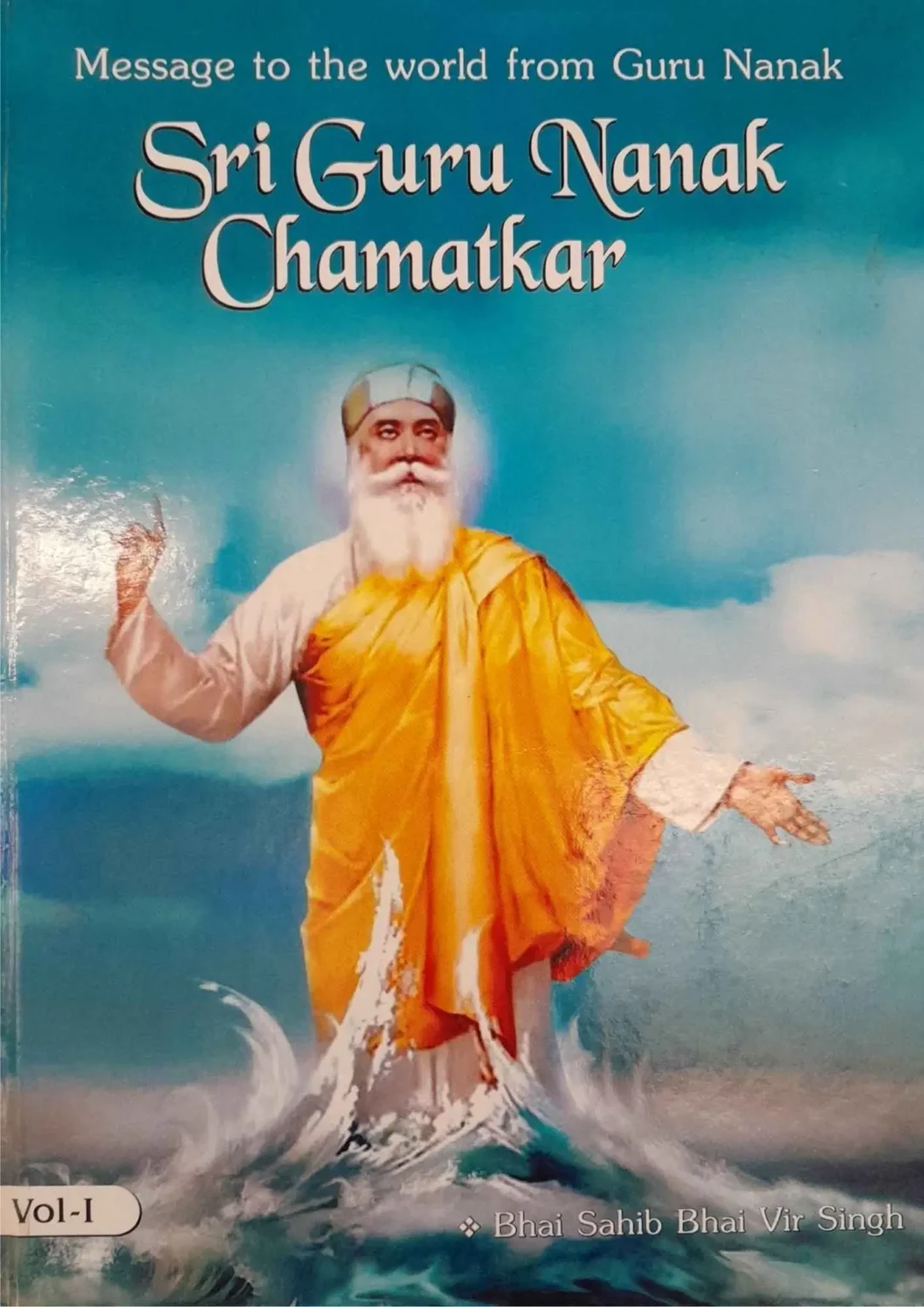 Shri Guru Nanak Chamatkar Vol 1 ( Gurumukhi )