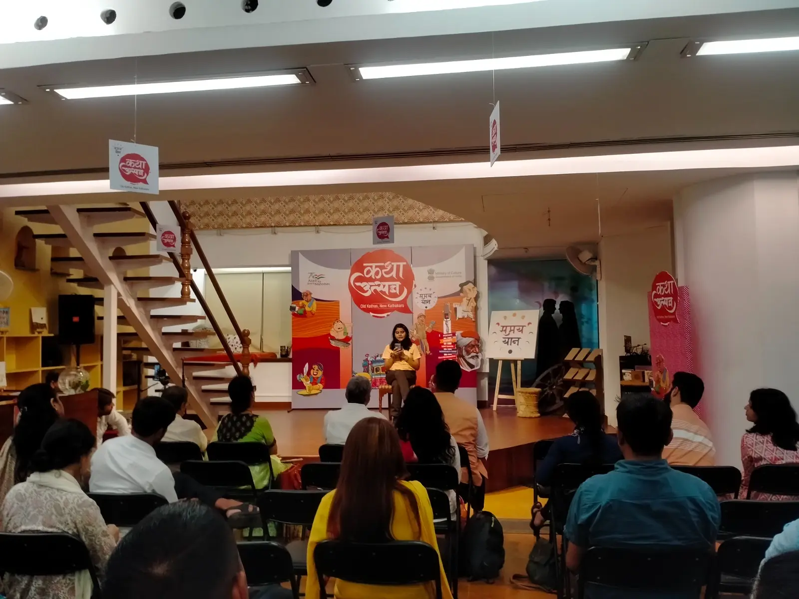 katha utsav at samay yaan