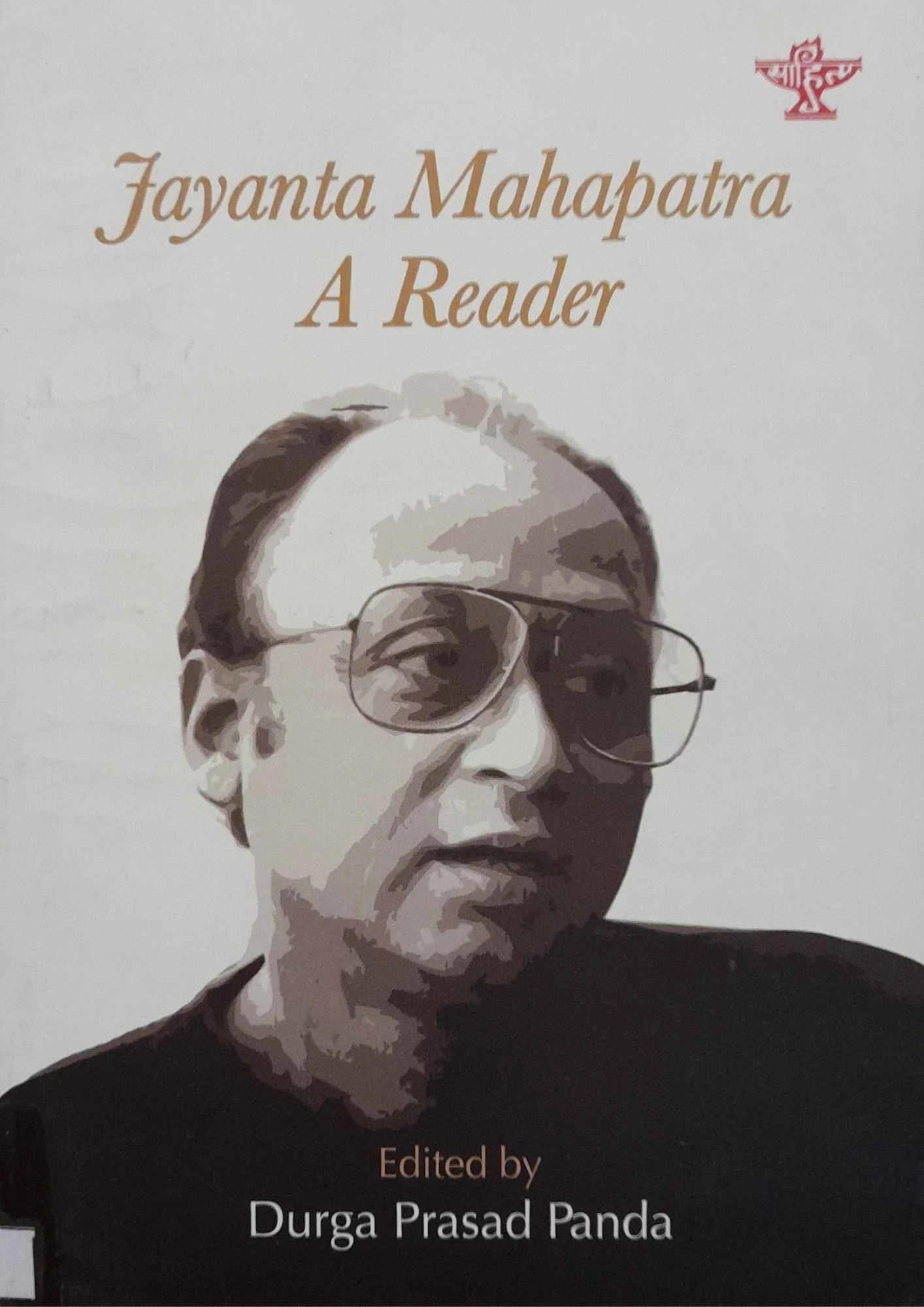 SamayYaan - Cultural Centre and Library Jayanta Mahapatra A Reader