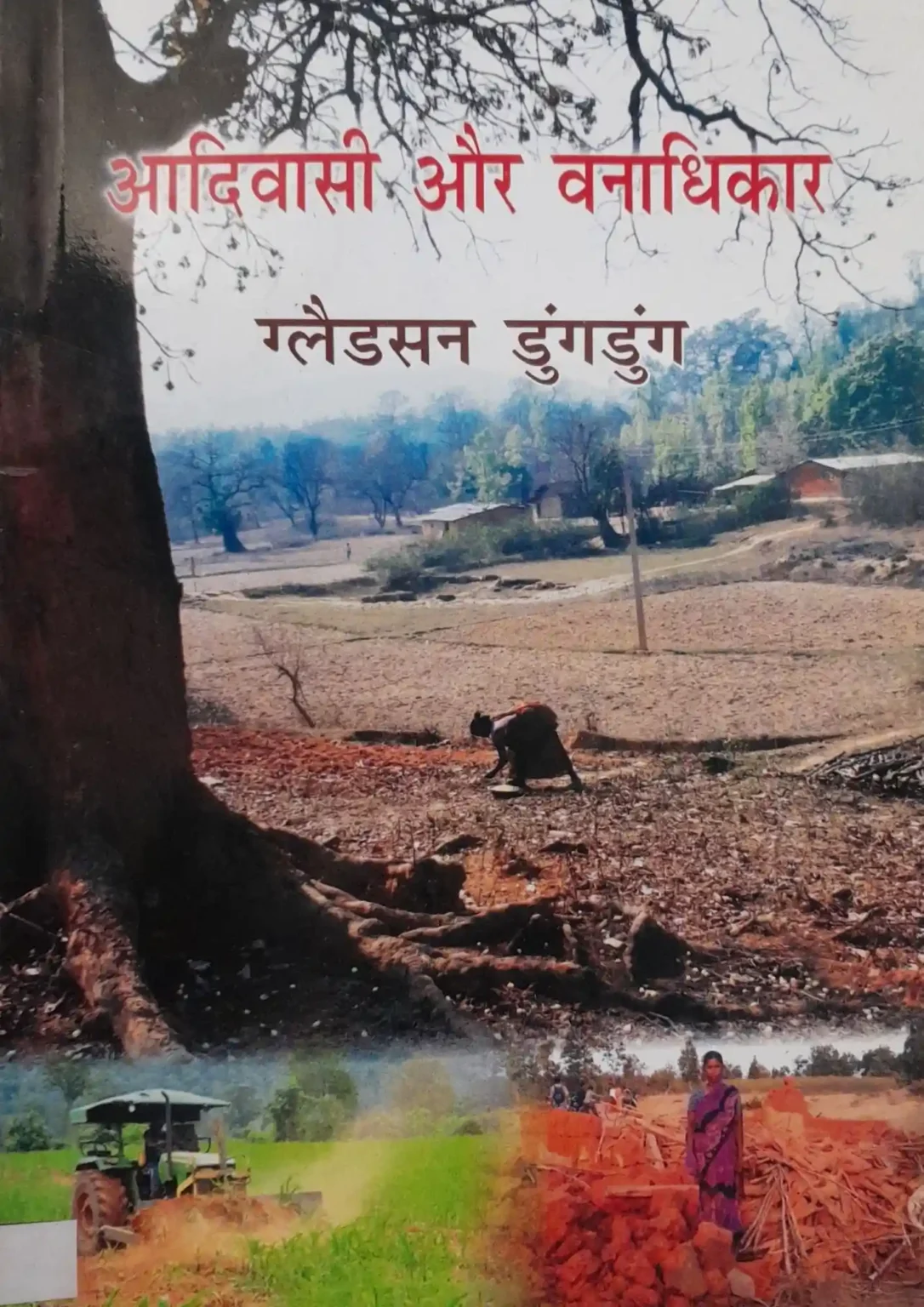 SamayYaan - Cultural Centre and Library Adivasi Aur Vanadhikar