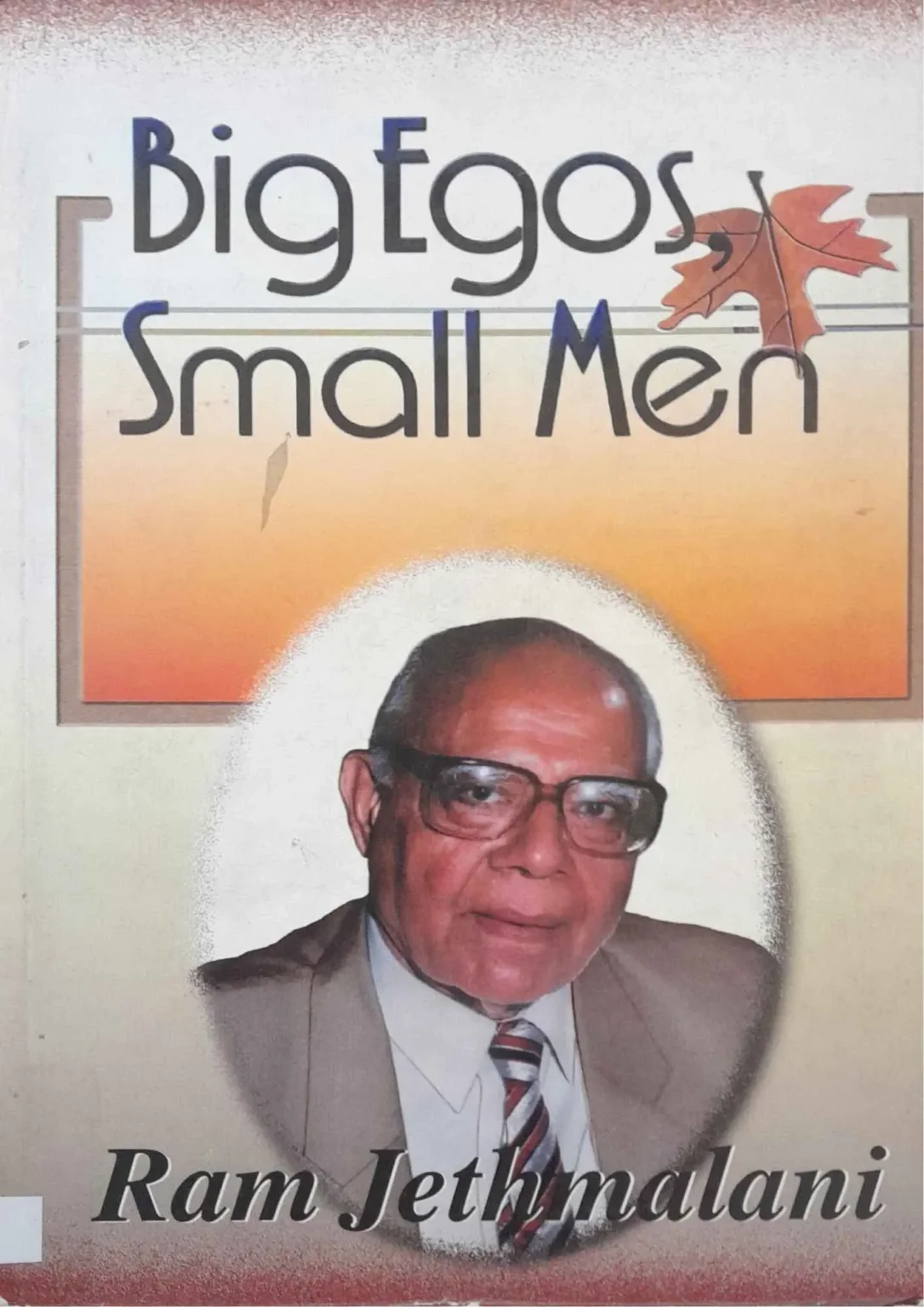 BIG EGOS, SMALL MEN BY RAM JETHMALANI