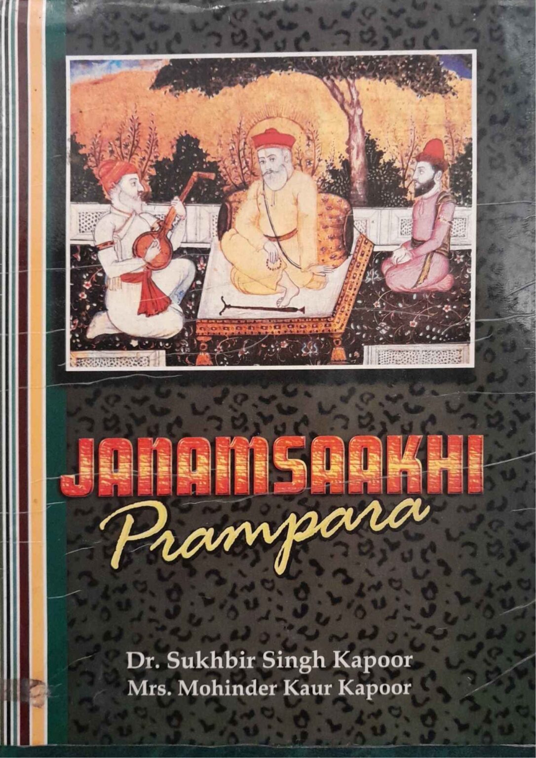 Janamsaakhi Parampara