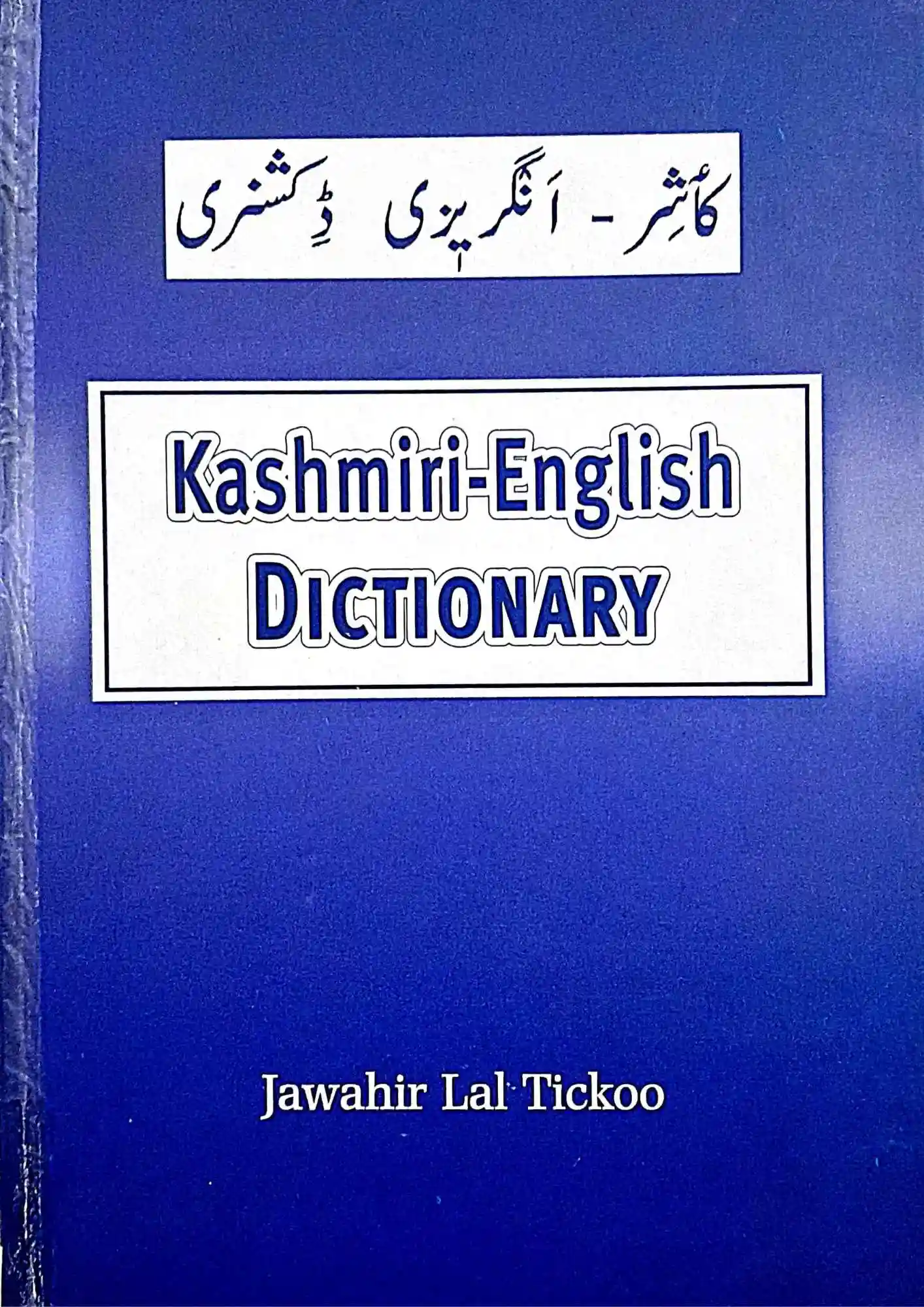 SamayYaan - Cultural Centre and Library KASHMIRI-ENGLISH-DICTIONARY