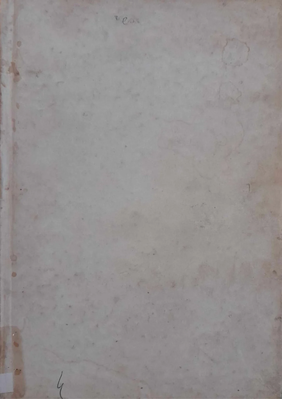 Manavadhikar: Vaade Aur Haqeeqat