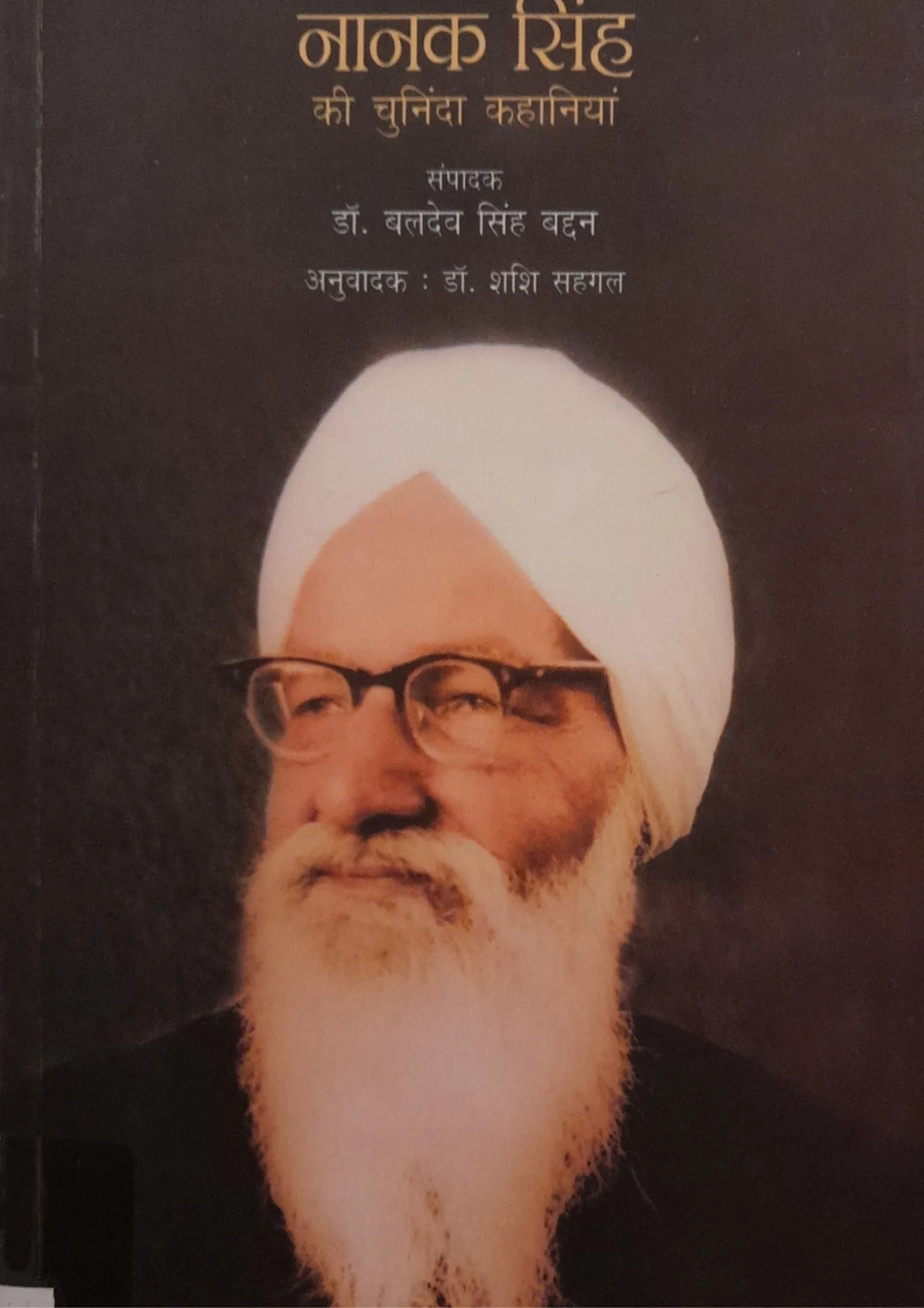 SamayYaan - Cultural Centre and Library NANAL SINGH SAMAY YAAN