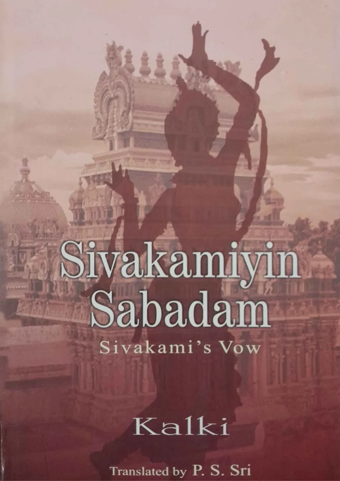 Sivakamiyin Sabadam Sivakamis Vow