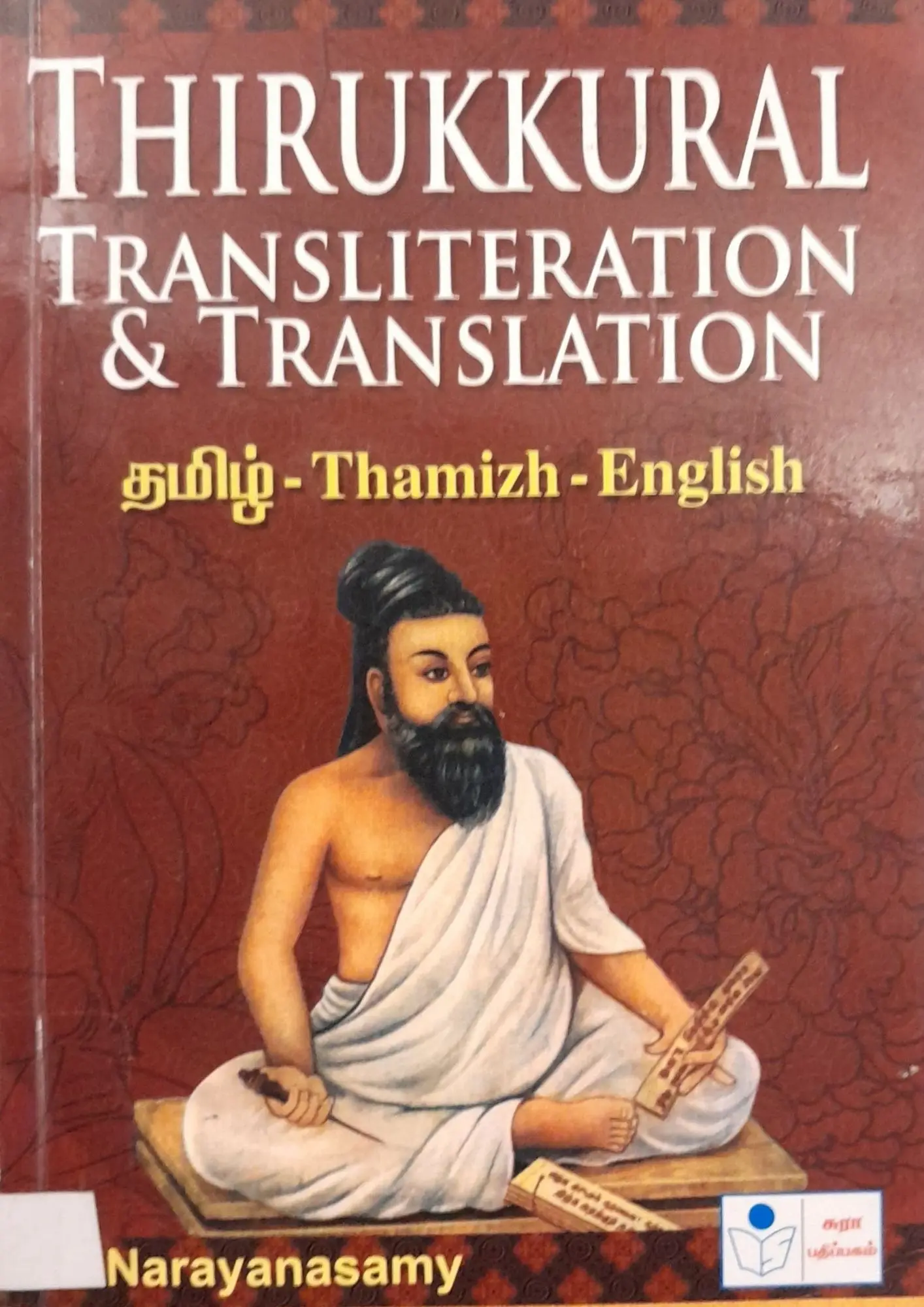 SamayYaan - Cultural Centre and Library Thirukkural: Transliteration & Translation