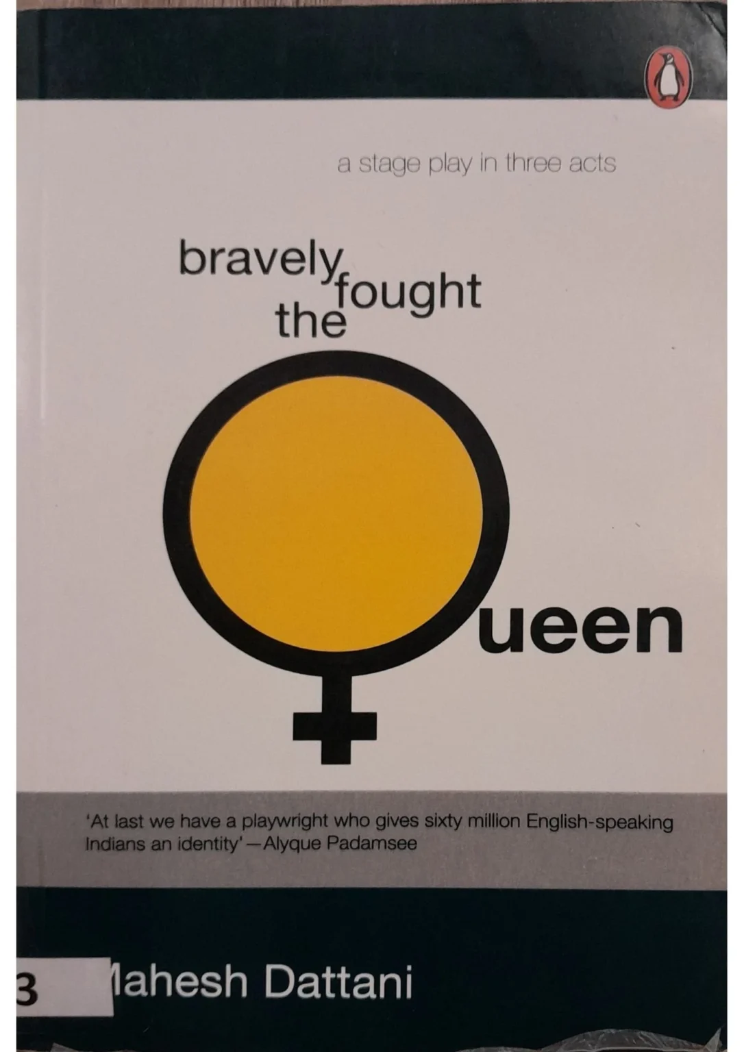 SamayYaan - Cultural Centre and Library Bravely Fought the Queen