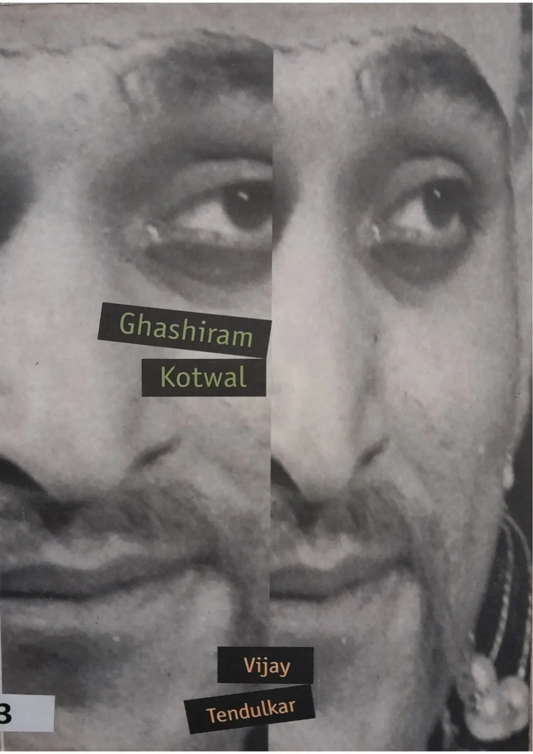 SamayYaan - Cultural Centre and Library Ghashiram Kotwal