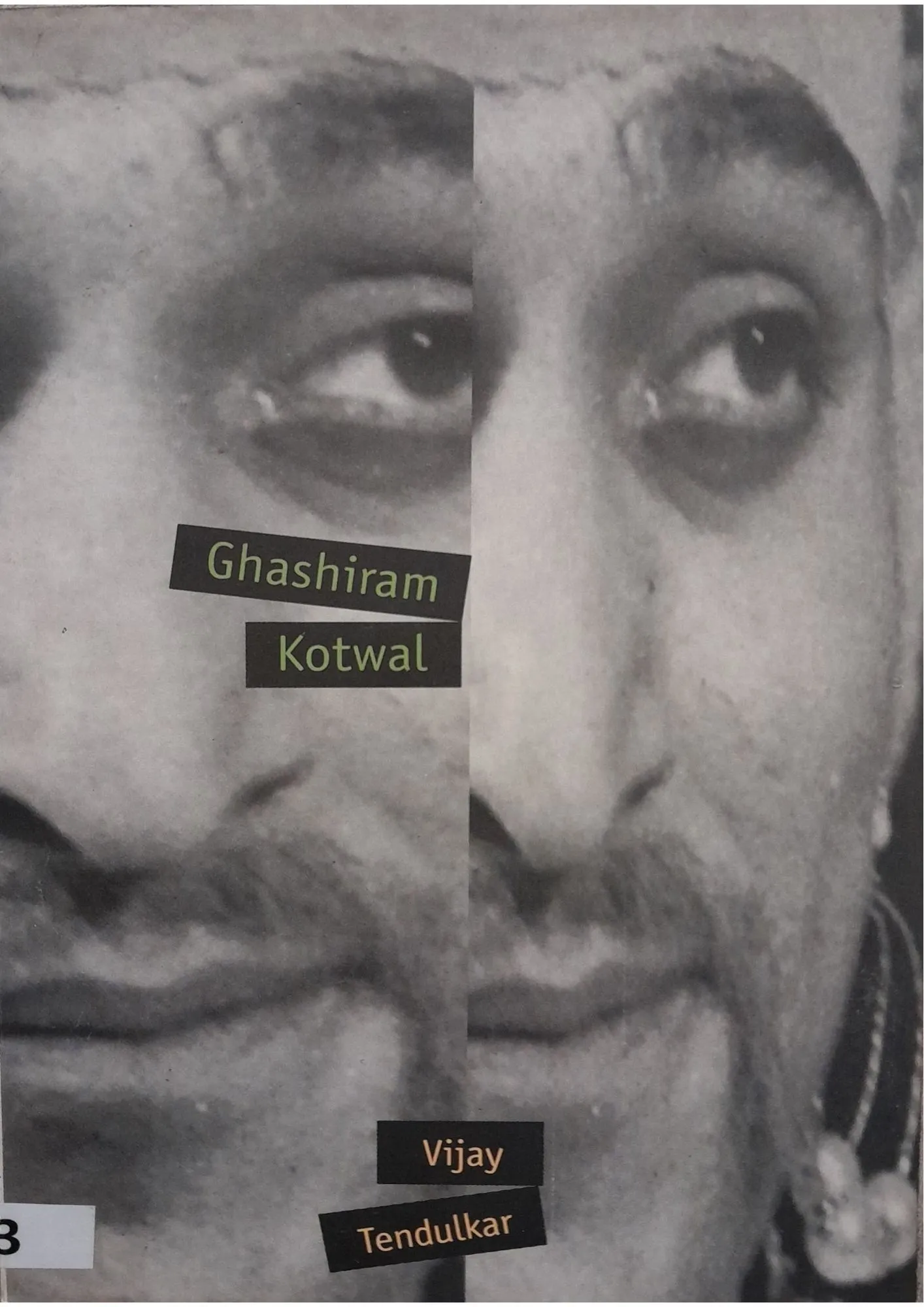 Ghashiram Kotwal
