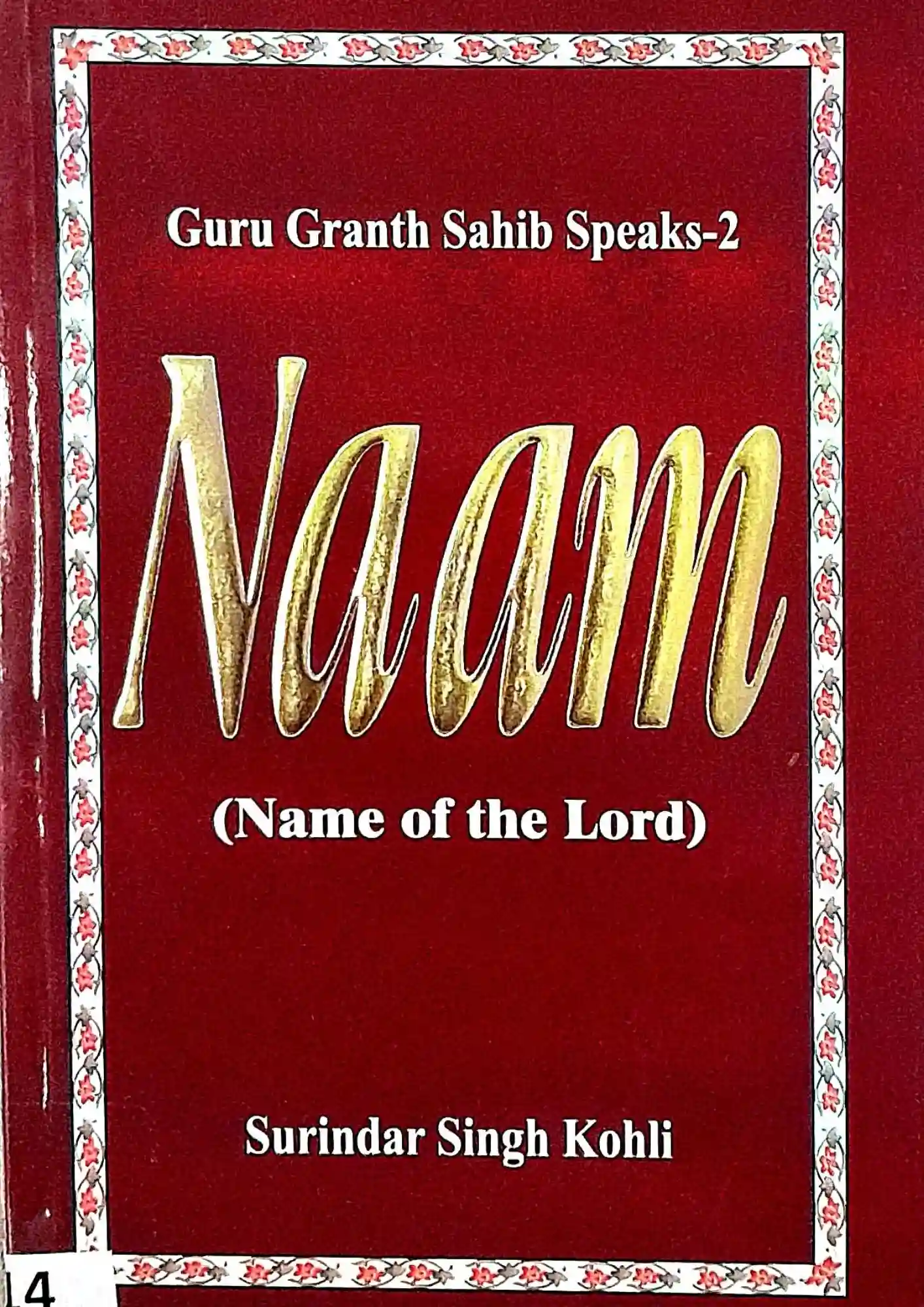 SamayYaan - Cultural Centre and Library Guru Granth Sahib Speaks – 2: Naam (Name of the Lord)