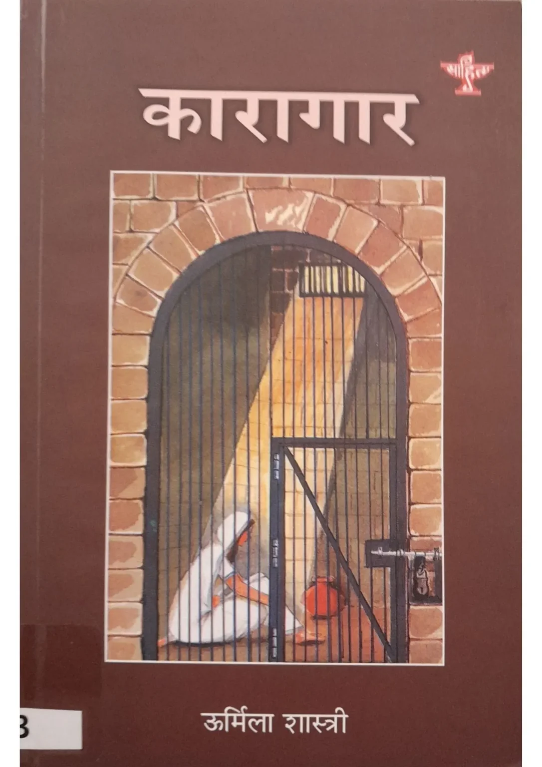Karagar