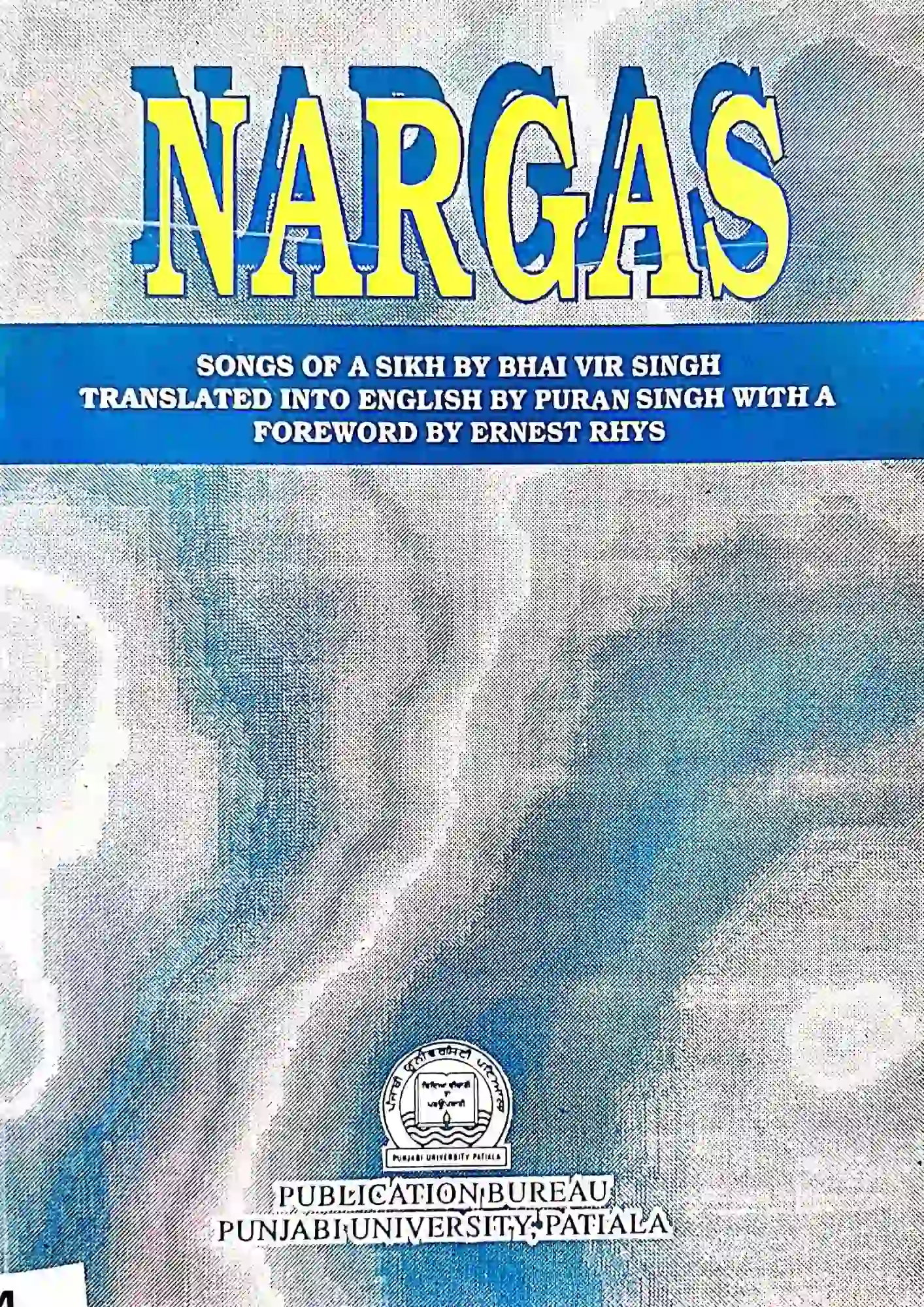SamayYaan - Cultural Centre and Library Nargas