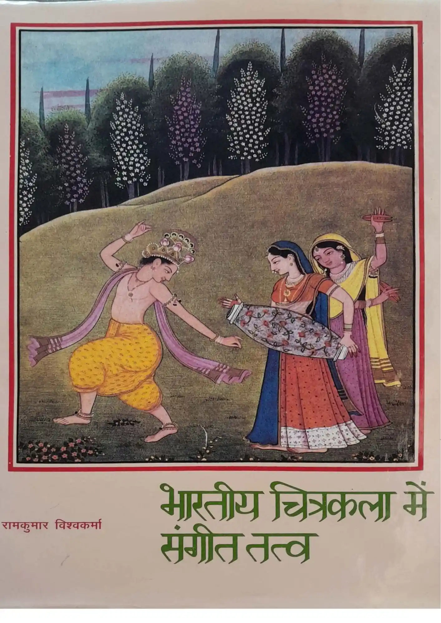 Bharatiya Chitrakala main Sangeet Tatva