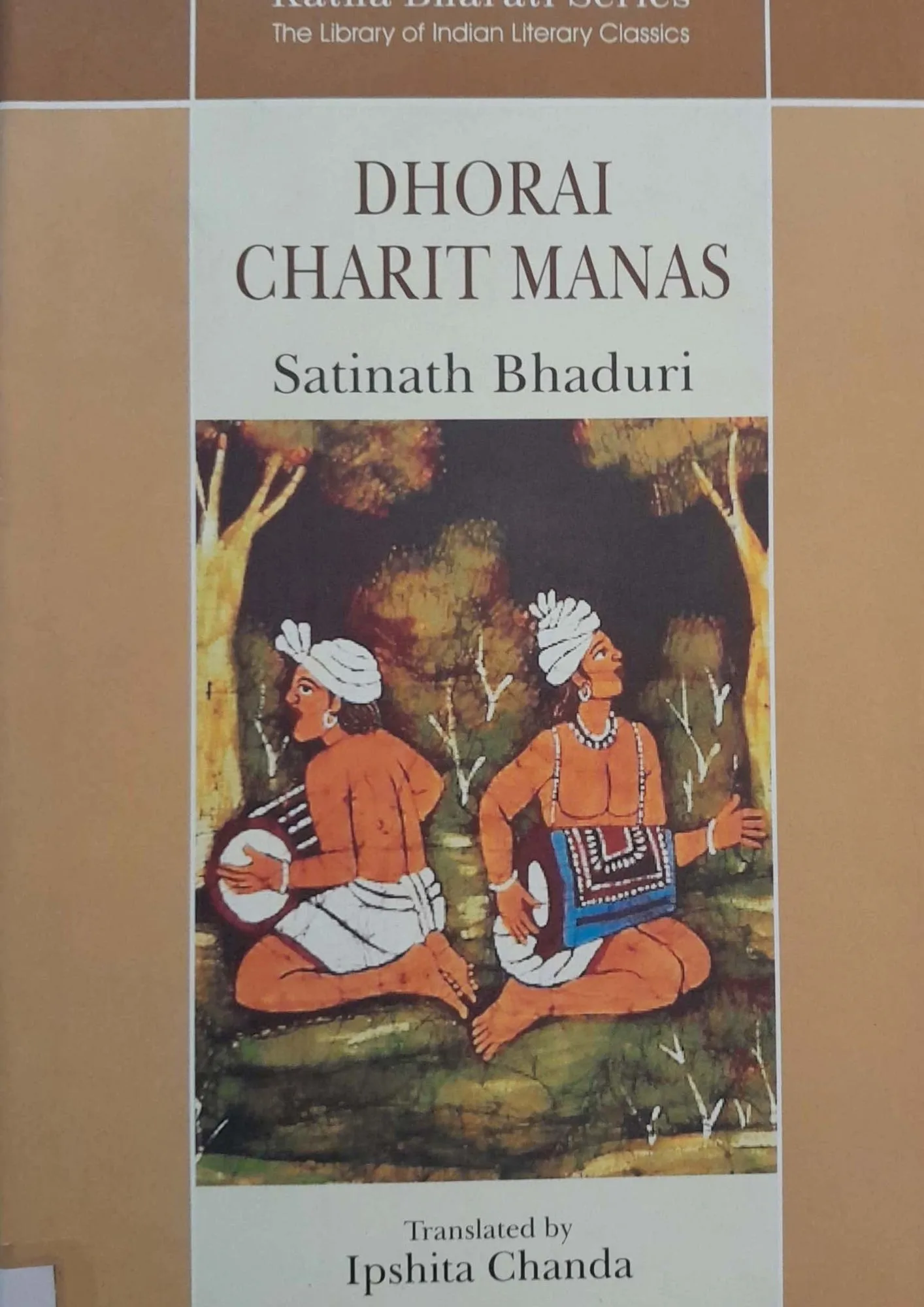Dhorai Charit Manas