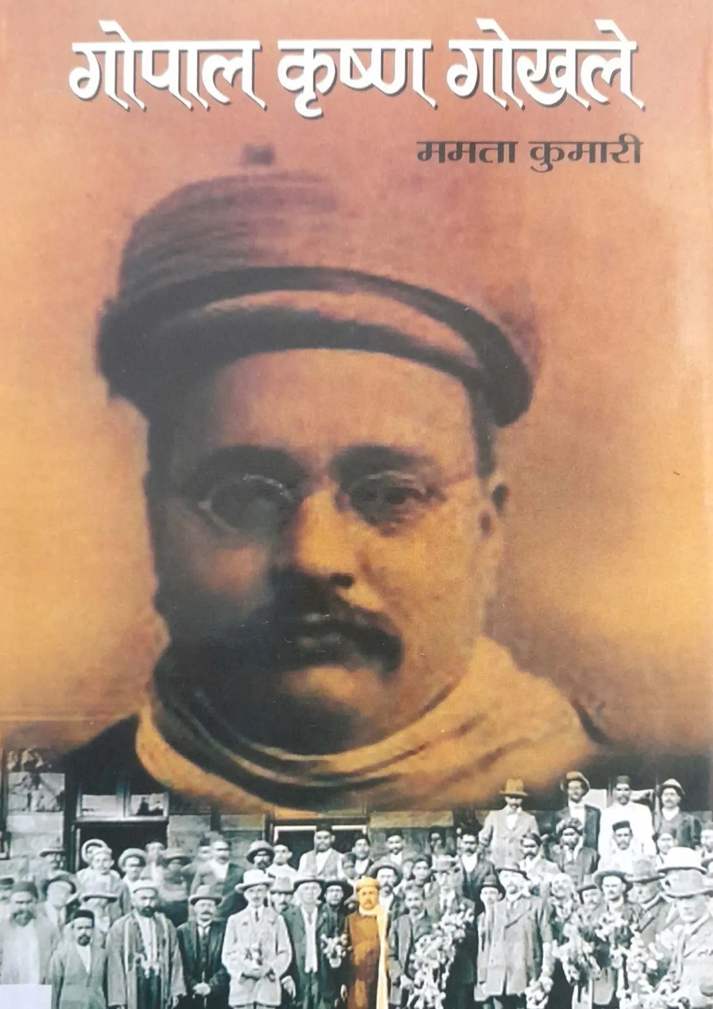 SamayYaan - Cultural Centre and Library Gopal Krishna Gokhale