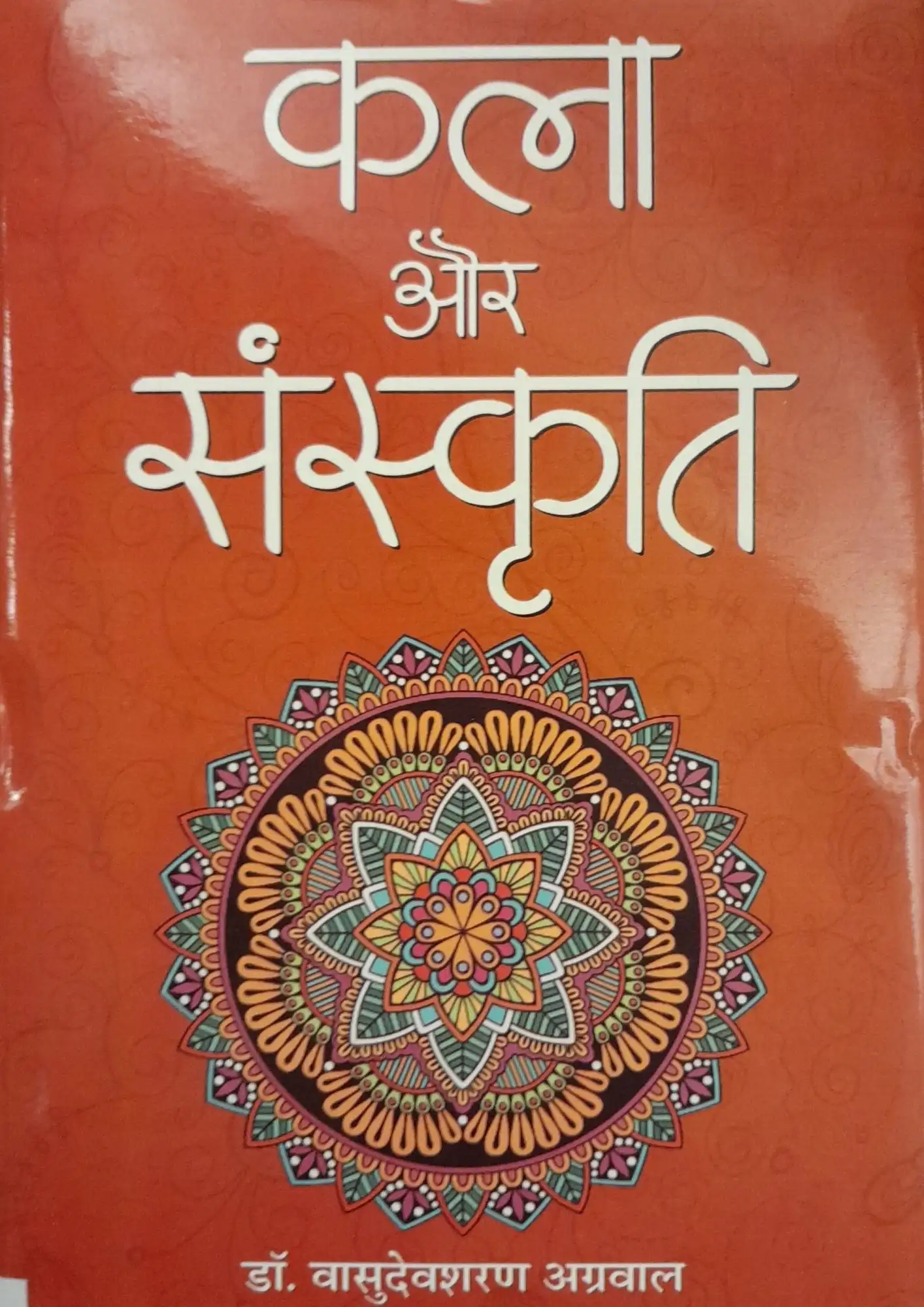 SamayYaan - Cultural Centre and Library Kala Aur Sanskriti