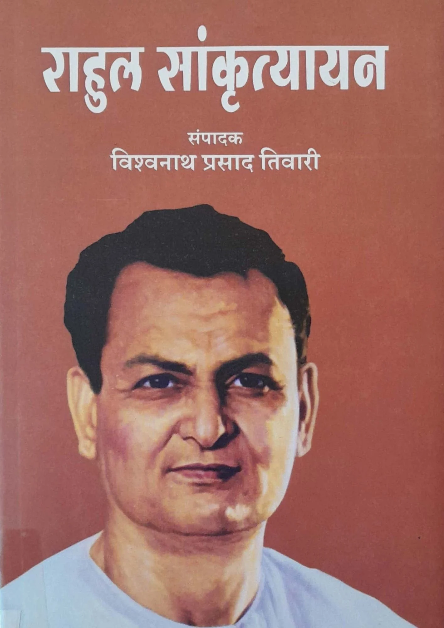 SamayYaan - Cultural Centre and Library Rahul Sankrityayan