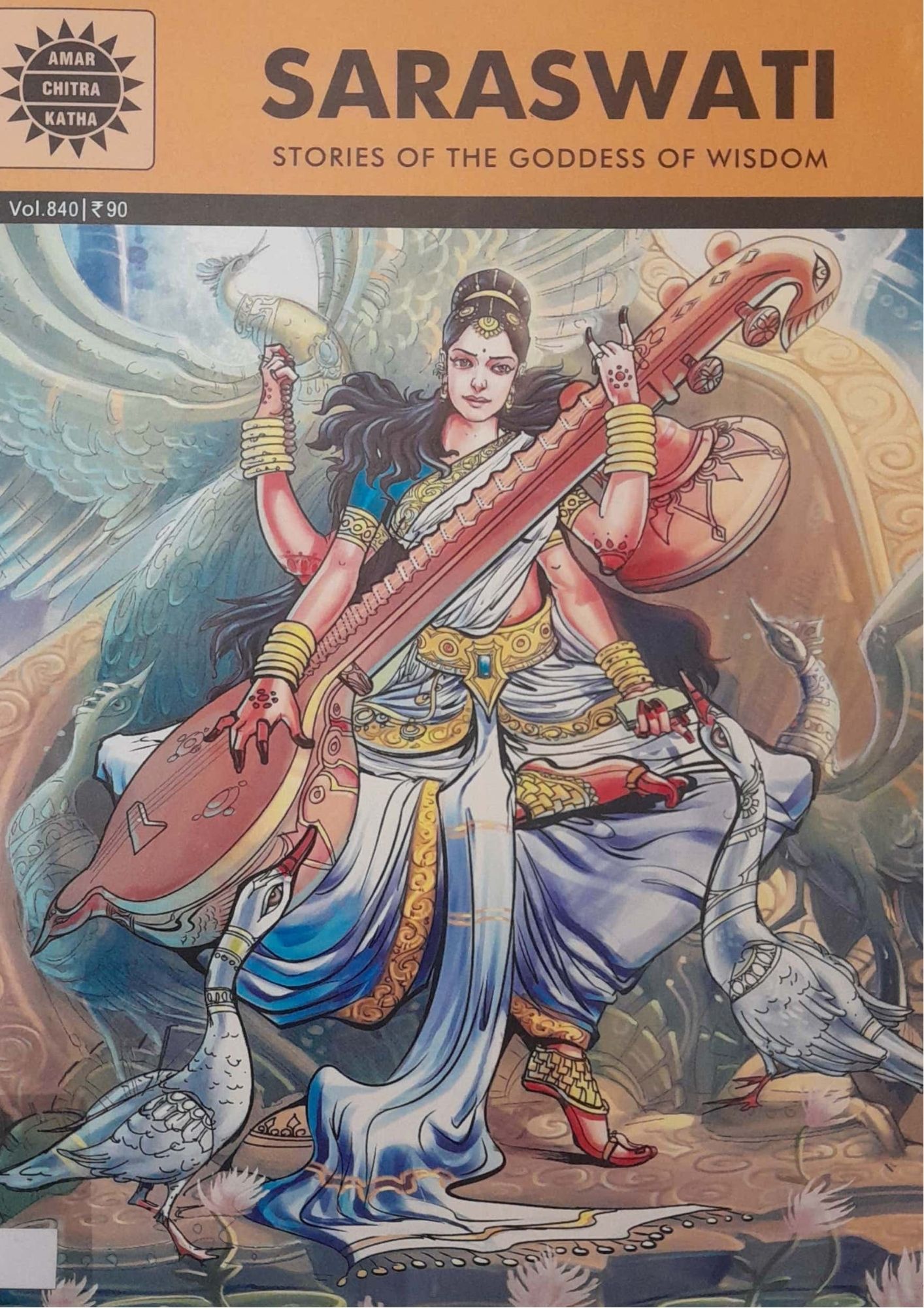 KathaLok by SamayYaan