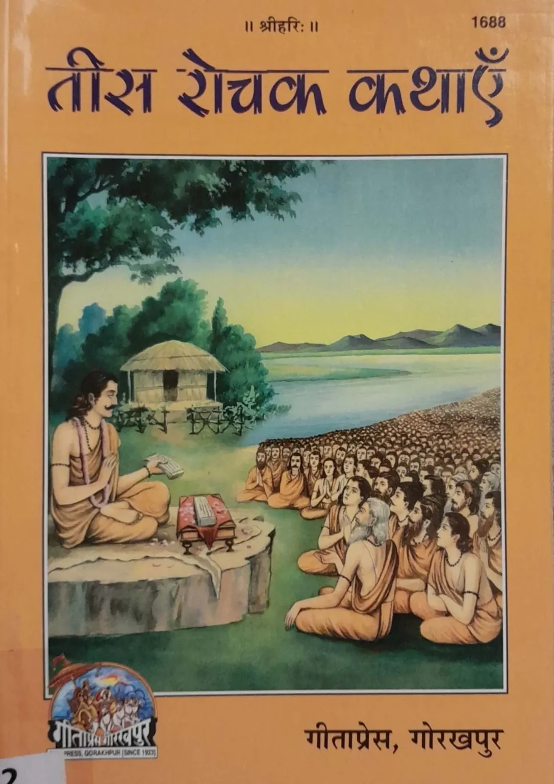 Tees Rochak Kathayein