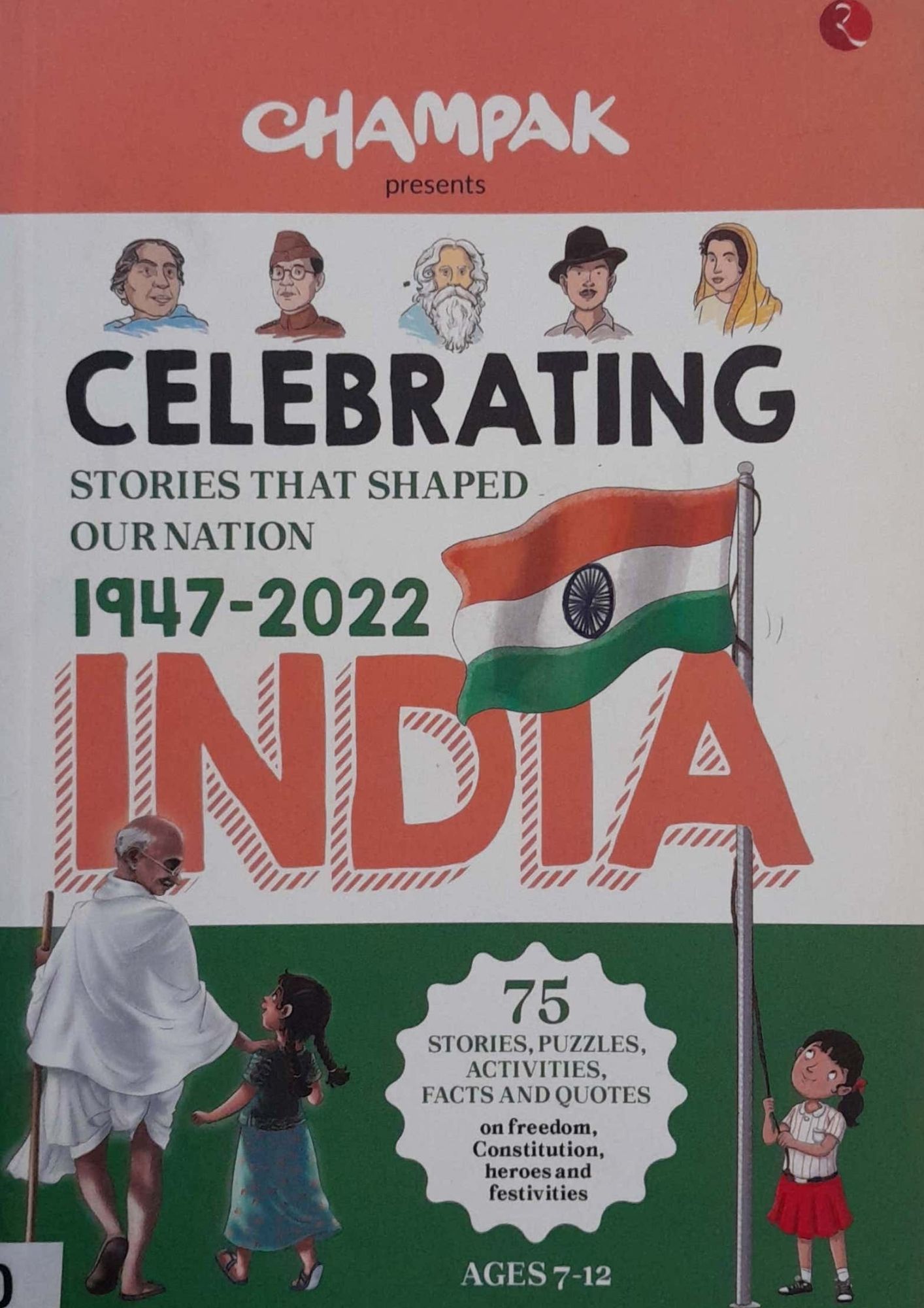 SamayYaan - Cultural Centre and Library Celebrating Stories That Shaped Our Nation (1947–2022)