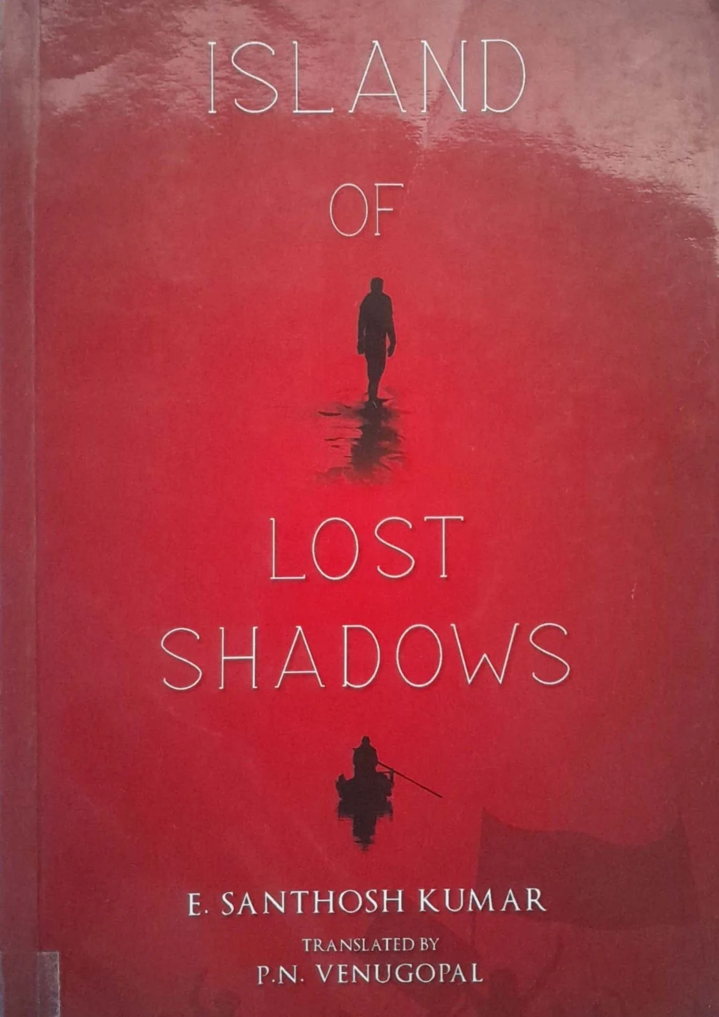 SamayYaan - Cultural Centre and Library Island of Lost Shadows