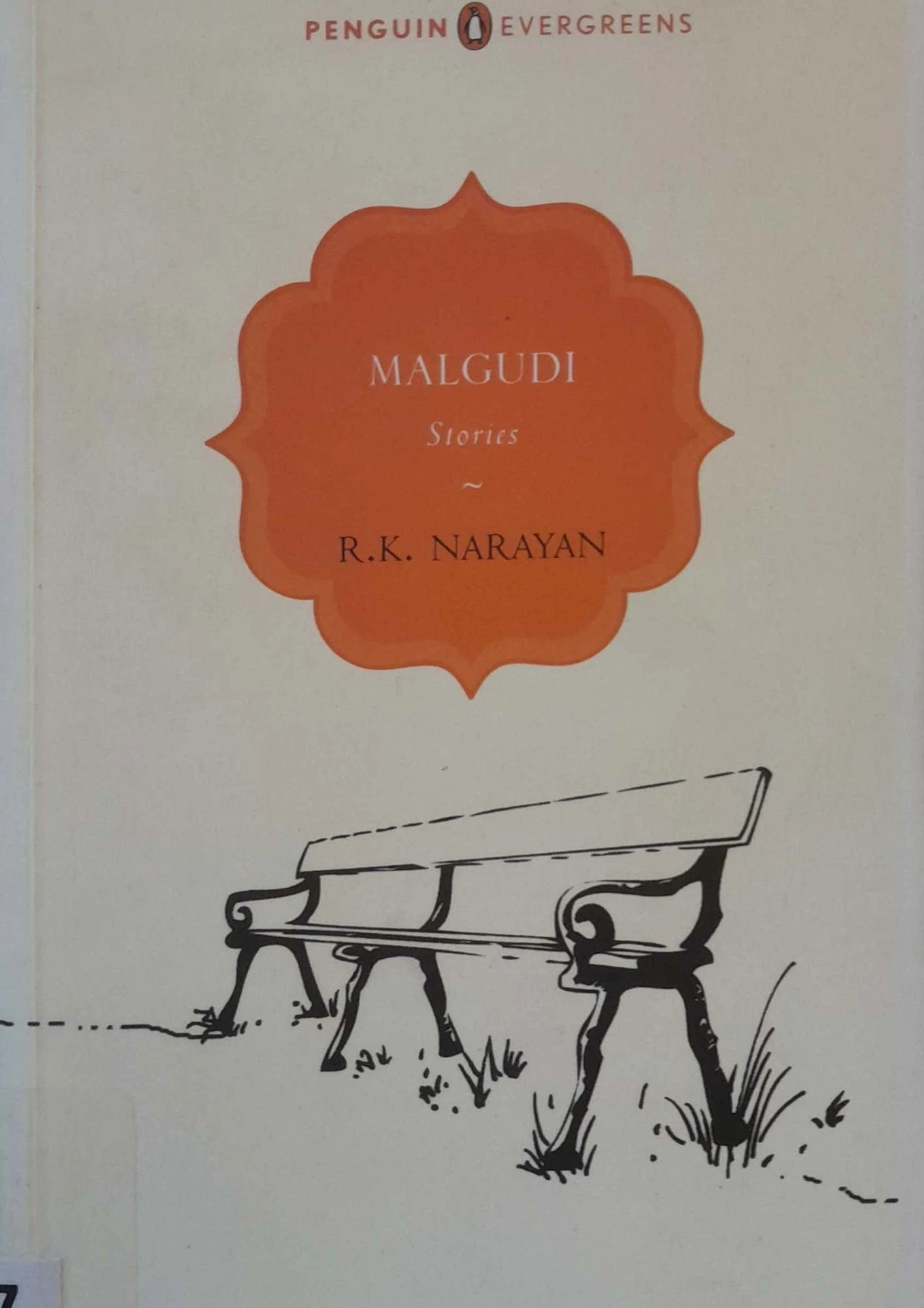 SamayYaan - Cultural Centre and Library Malgudi Stories