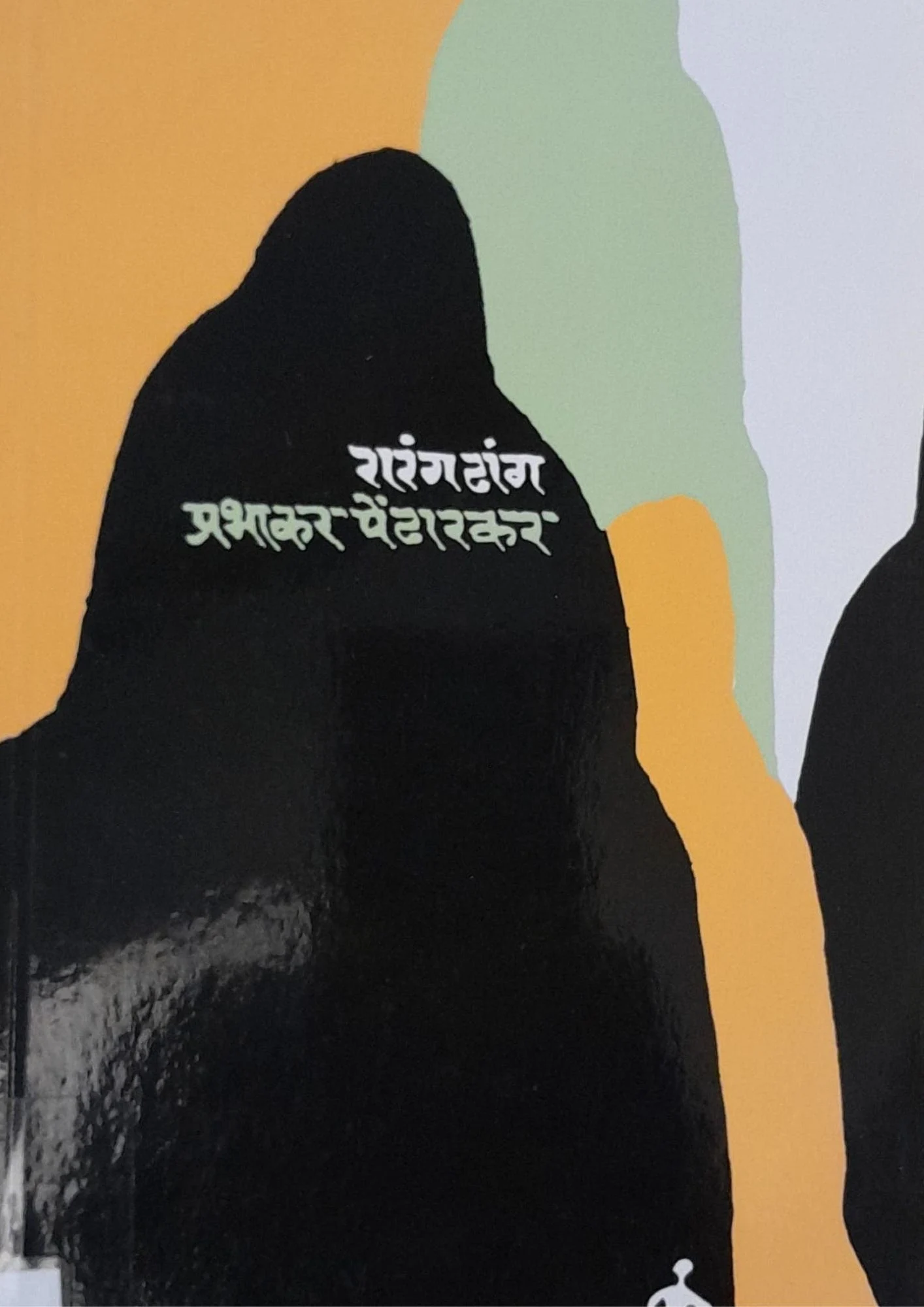 SamayYaan - Cultural Centre and Library Sarangdhang