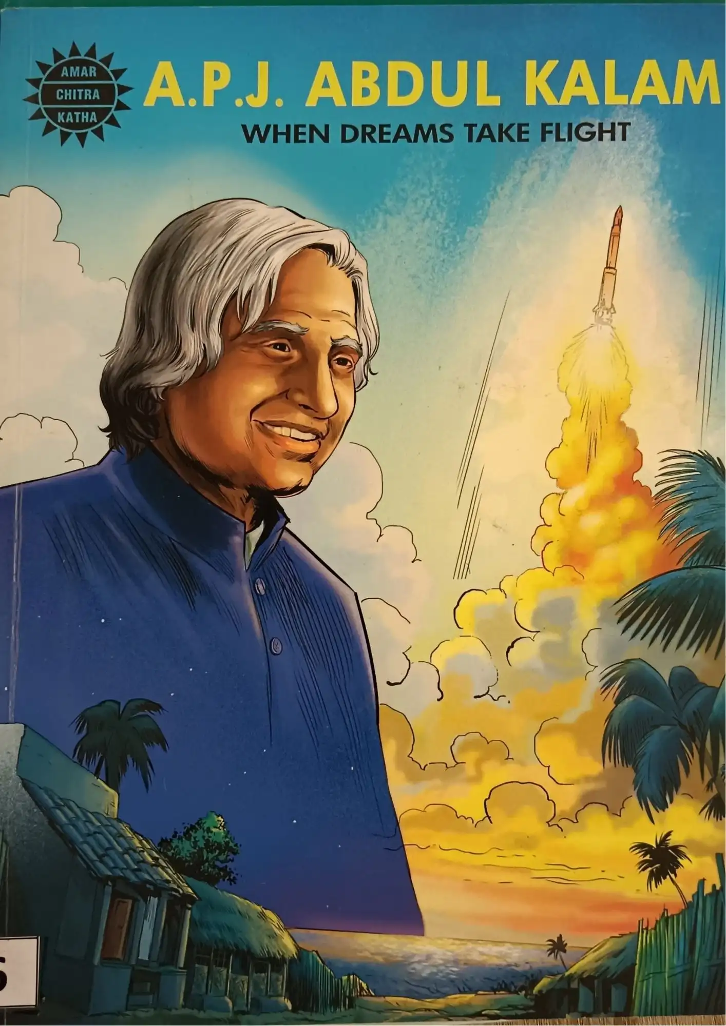 SamayYaan - Cultural Centre and Library A.P.J. Abdul Kalam: When Dreams Take Flight