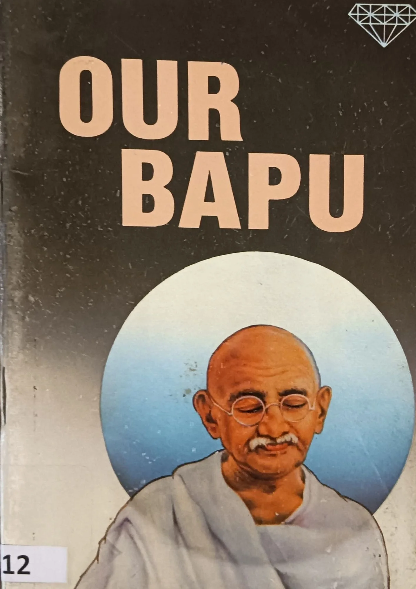Our Bapu