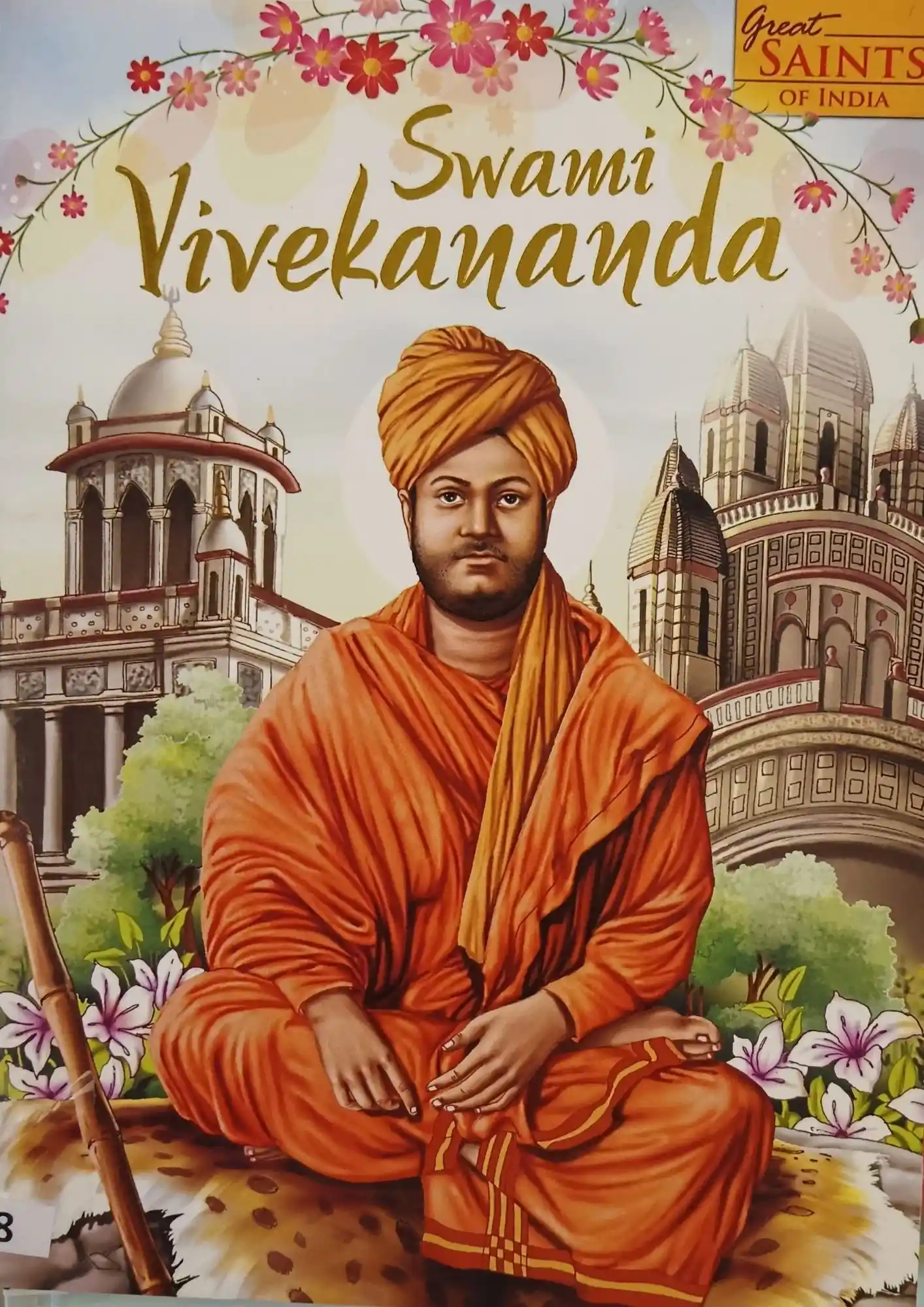 SamayYaan - Cultural Centre and Library Swami Vivekananda