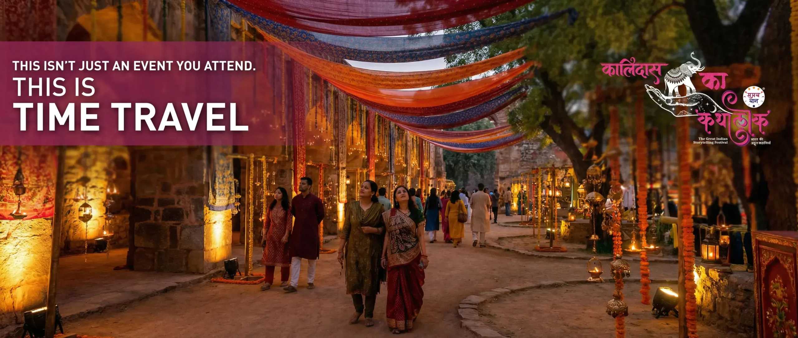 KathaLok banner-01 (1) (2)